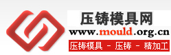壓鑄模具,北侖壓鑄,北侖模具,北侖壓鑄模具