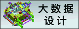 北侖壓鑄模具