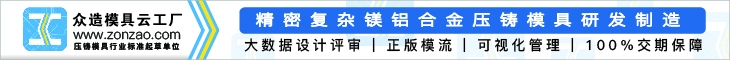 眾造云科技